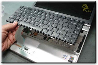 Ремонт клавиатуры на ноутбуке Sony в Королёве